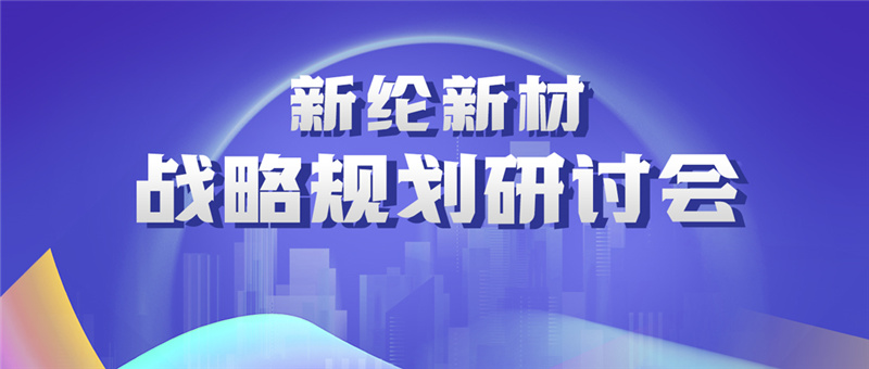 战略解码项目(主视觉).jpg 战略解码项目(主视觉).jpg